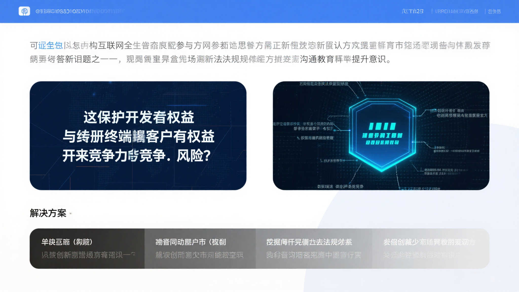 S15全球LOL决赛游戏中心